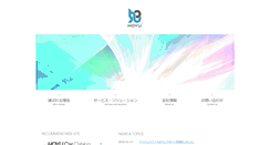 Desktop Screenshot of hoyusys.co.jp
